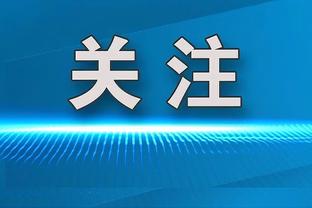 新利18彩票登陆截图2